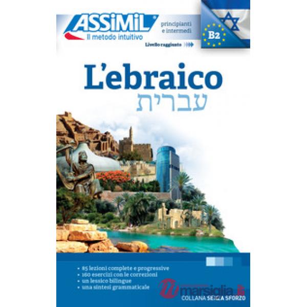L'ebraico