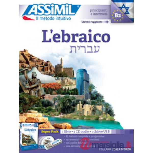 L'ebraico