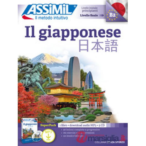 Il giapponese