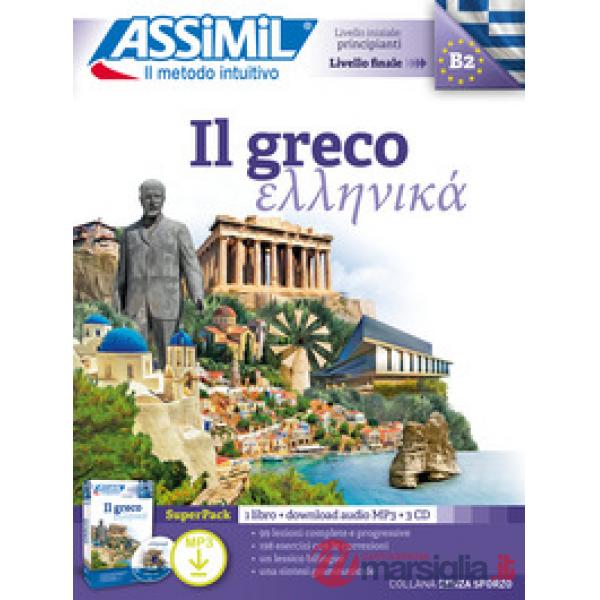 Il greco
