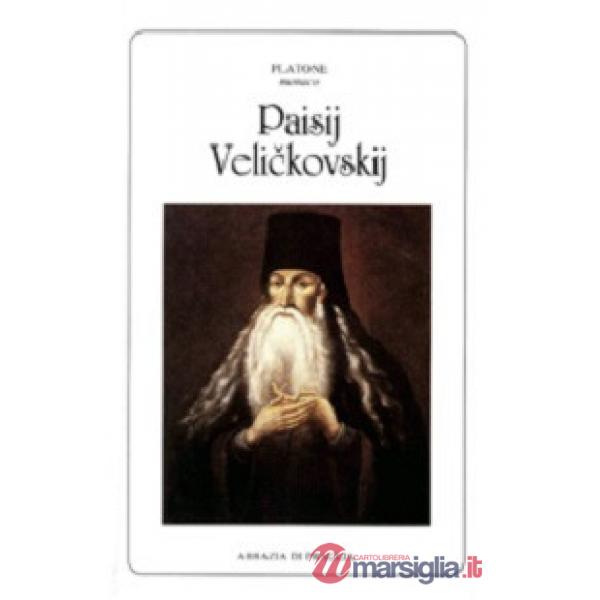 Paisij Velickovskij