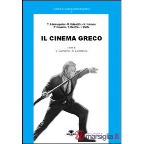 Cinema greco (Il)
