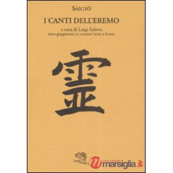 Canti dell'eremo. Testo giapponese in caratteri latini a fronte (I)