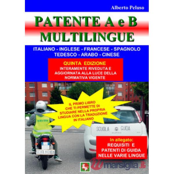 Patente A e B