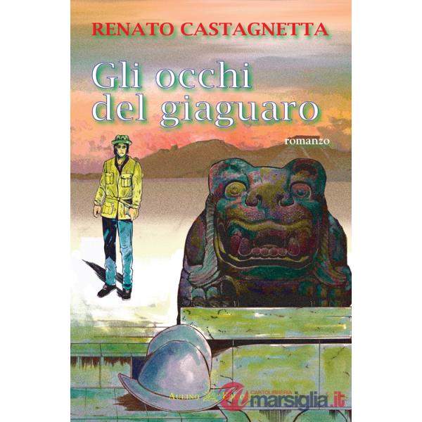 Occhi del giaguaro (Gli)