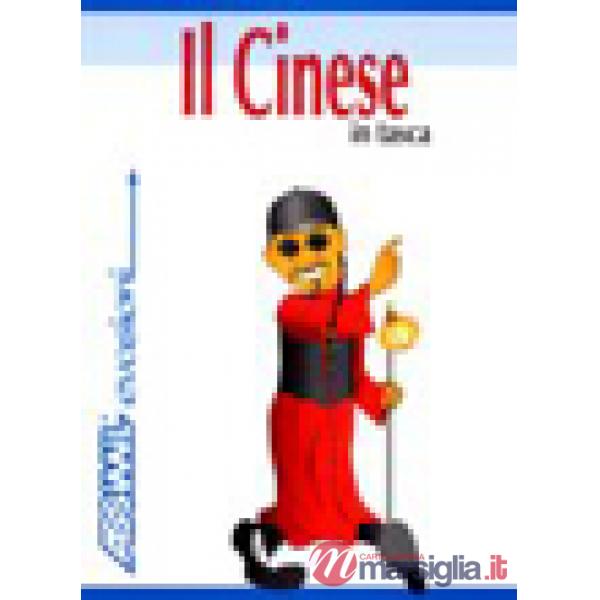 Il cinese in tasca