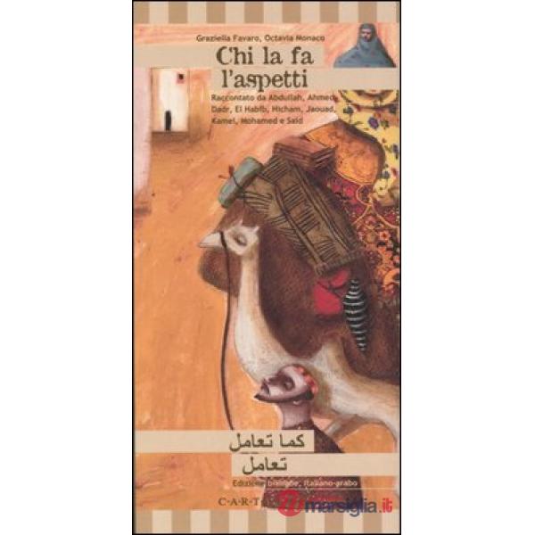 Chi la fa l'aspetti. Una storia dal Marocco