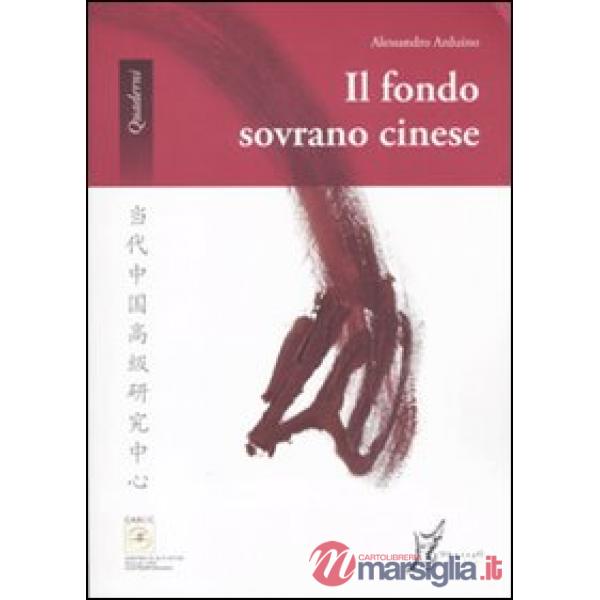 Fondo sovrano cinese (Il)