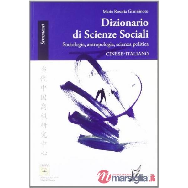 Dizionario di scienze sociali. Sociologia, antropologia, scienza politica. Cinese-italiano