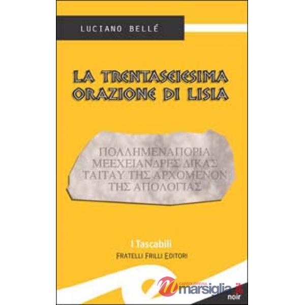 Trentaseiesima orazione di Lisia (La)