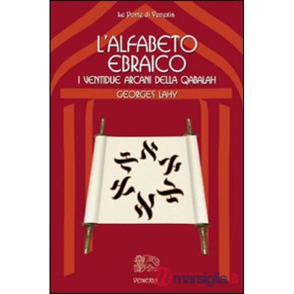 Alfabeto ebraico. I ventidue arcani della qabalah (L')