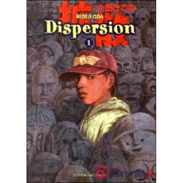 Dispersion. Vol. 1