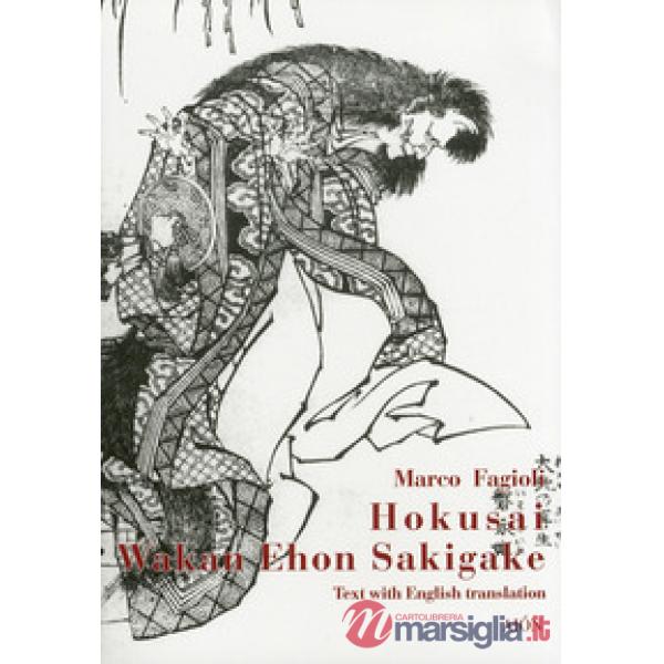 Hokusai. Wakan Ehon Sakigake