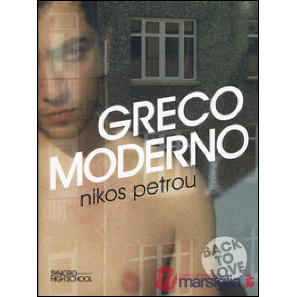 Greco moderno