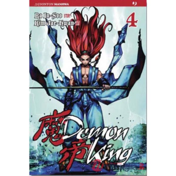 Demon king. Vol. 4