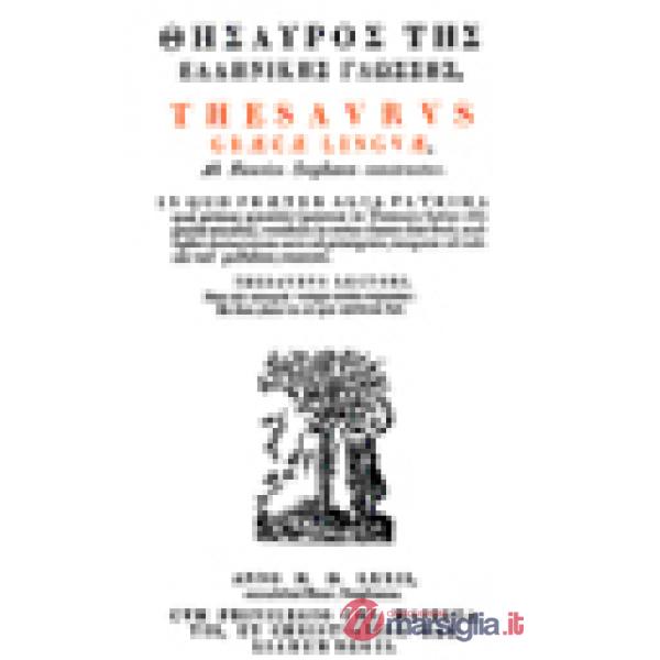 Thesaurus graecae linguae. Vol. 5: Z-Koo
