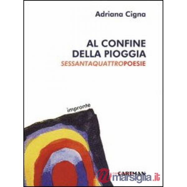 Al confine della pioggia