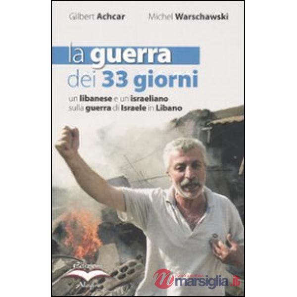 Guerra dei 33 giorni. Un libanese e un israeliano sulla guerra di Israele in Libano (La)