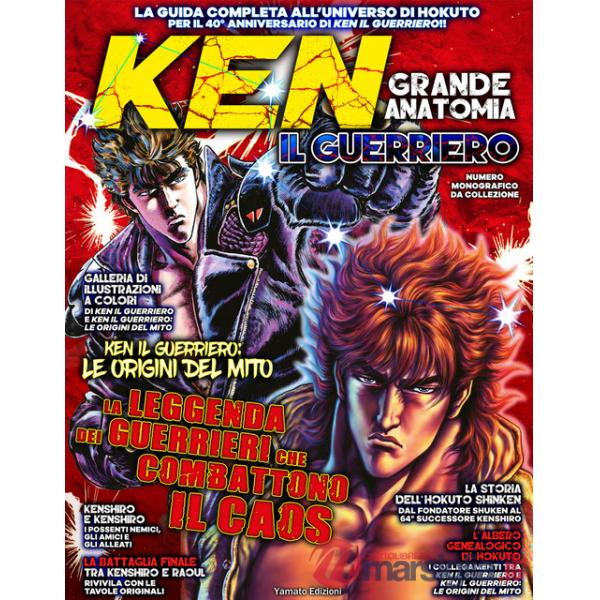 Ken il guerriero. Grande anatomia