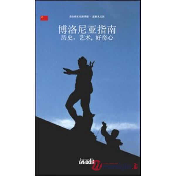 Bologna. Guida alla città. Storia, arte, curiosità. Ediz. cinese. Con CD-ROM