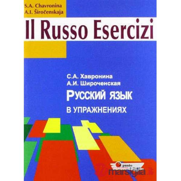 RUSSO ESERCIZI (IL)