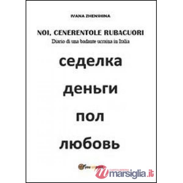 Noi, cenerentole rubacuori