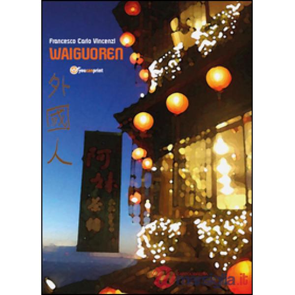 Waiguoren