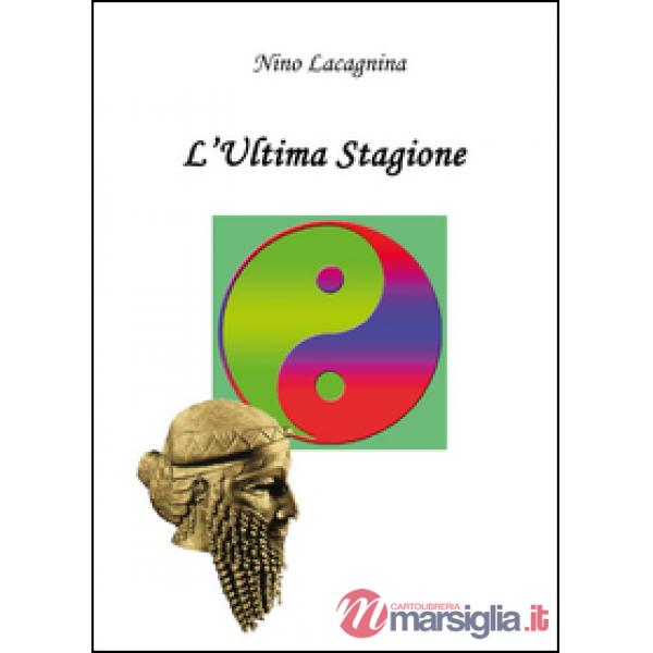 Ultima stagione (L')