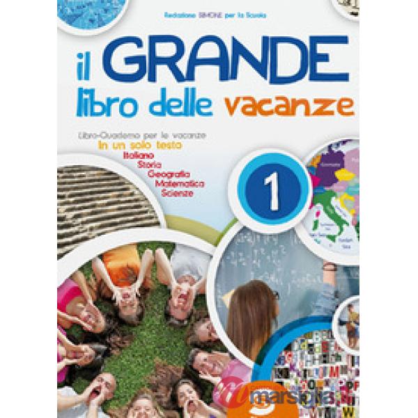 IL GRANDE LIBRO DELLE VACANZE 1 + LETT.