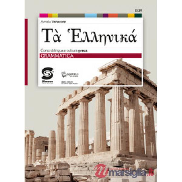 IL TEATRO POLITICO DI ATENE