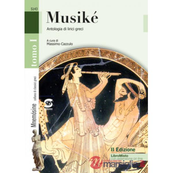 MUSIKE NUOVA EDIZIONE 2017