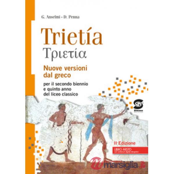 TRIETIA N.E. 2017
