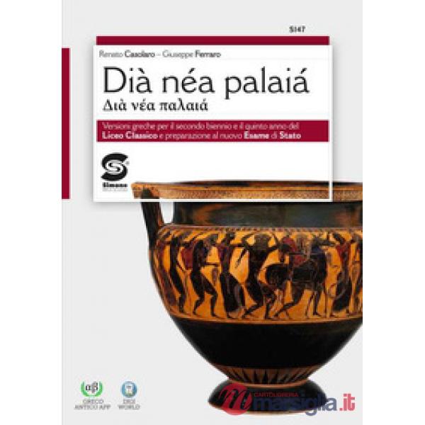DIA NEA PALAIA