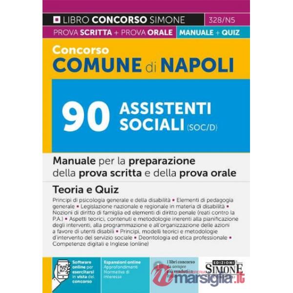 Concorso Comune di Napoli 90 Assistenti sociali (SOC/D). Manuale per la preparazione della prova scritta e della prova orale. Te