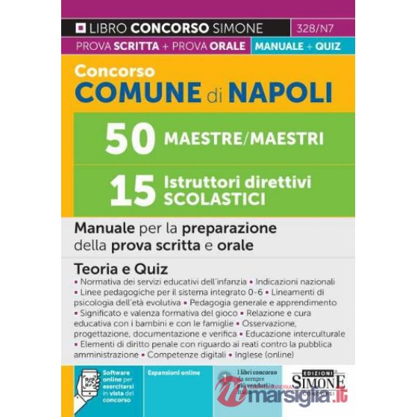 Concorso comune di Napoli 50 maestre/maestri. 15 istruttori direttivi scolastici. Manuale per la preparazione della prova scritt