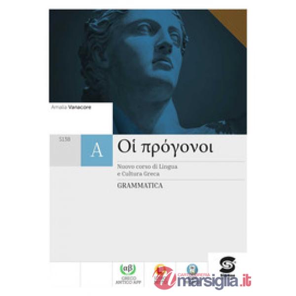 OI PROGONOI - GRAMMATICA E MATERIALI INTEGRATIVI