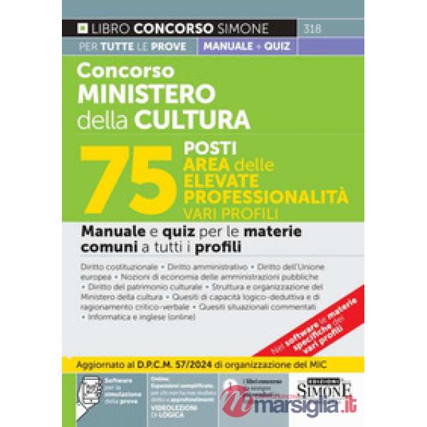 Concorso Ministero della Cultura 75 posti. Area delle elevate professionalità. Manuale e quiz per le materie comuni