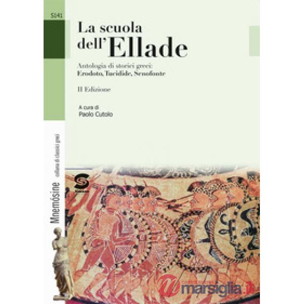LA SCUOLA DELL'ELLADE