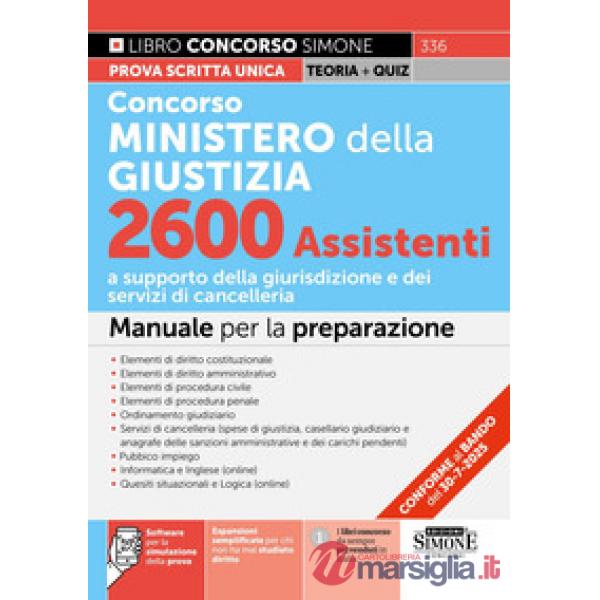 Concorso Ministero della Giustizia. 2600 assistenti. Manuale per la preparazione