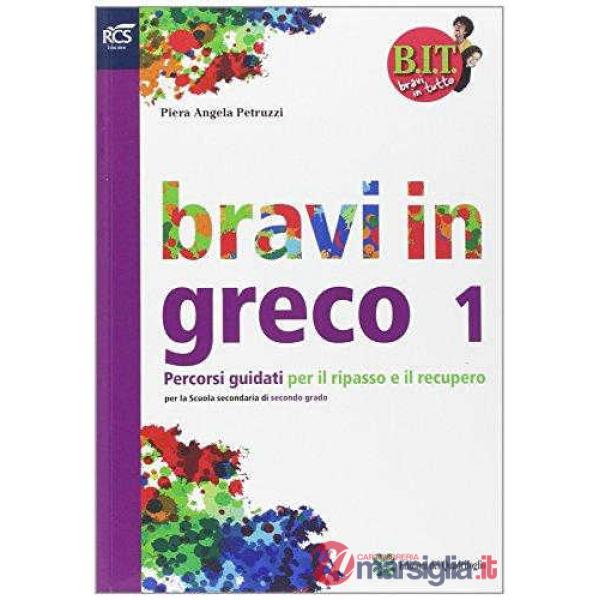 BIT - BRAVI IN GRECO 1