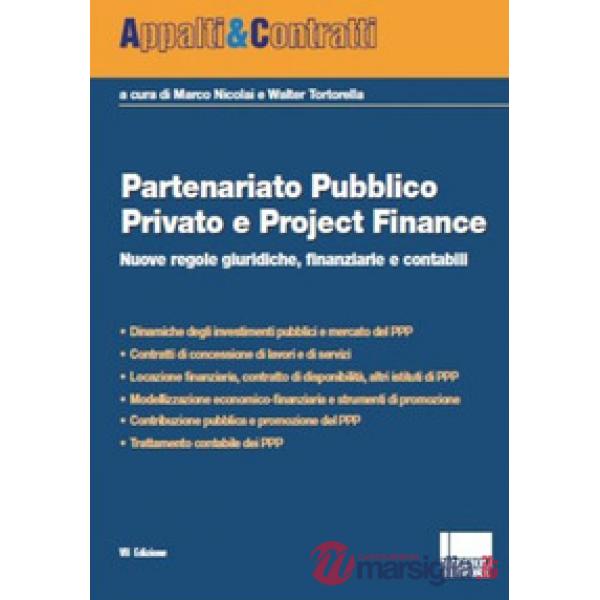 Partenariato pubblico privato e project finance