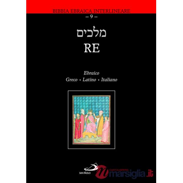 Re