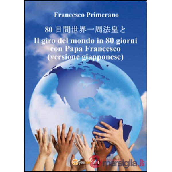 Giro del mondo in 80 giorni con papa Francesco.  Ediz. giapponese (Il)