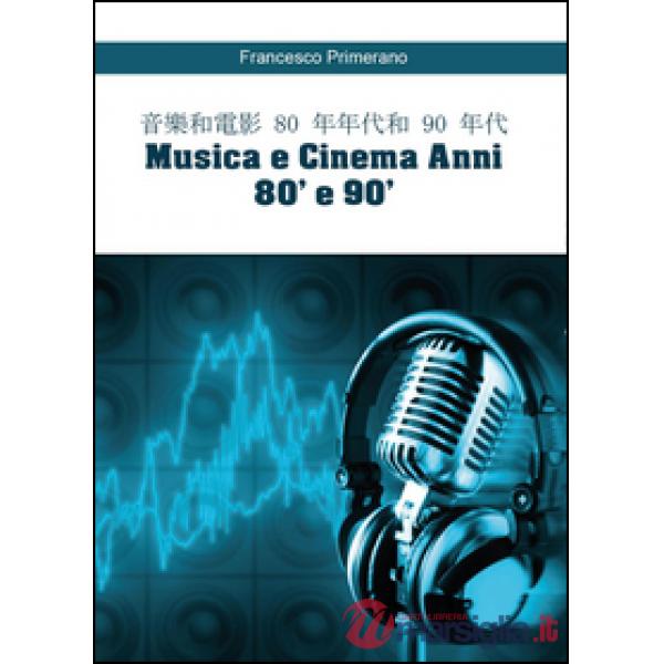 Musica e cinema Anni 80' e 90'. Ediz. cinese
