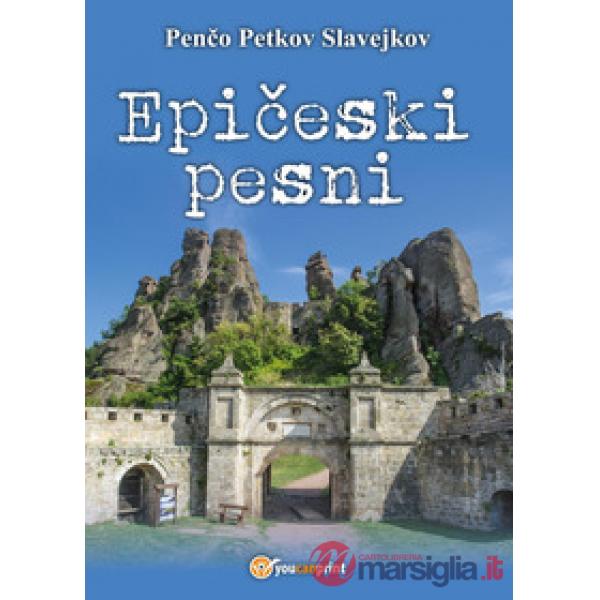 Epiceski pesni