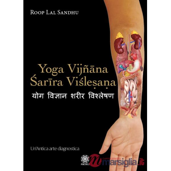 Yoga Vijñâna Sarîra Vislesana. Un'antica arte diagnostica
