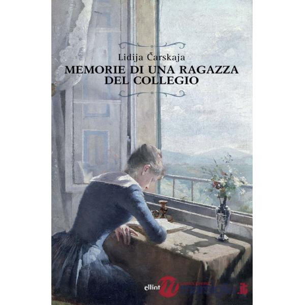 Memorie di una ragazza del collegio