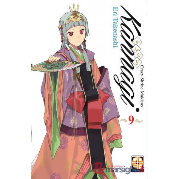 Kannagi. Crazy shrine maidens. Vol. 9