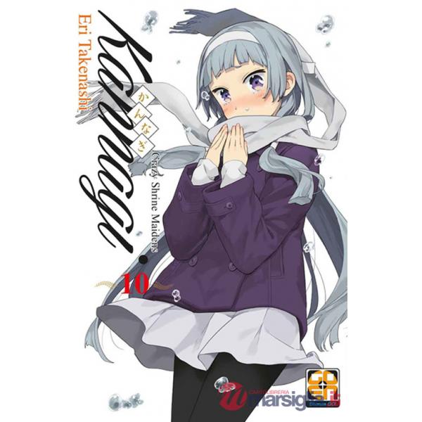 Kannagi. Crazy shrine maidens. Vol. 10