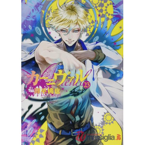 Karneval. Vol. 23